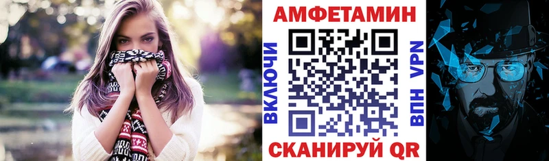 Купить  Стародуб  АМФЕТАМИН Premium 