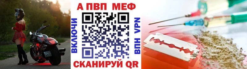 А ПВП крисы CK  Купить закладки  Стародуб 