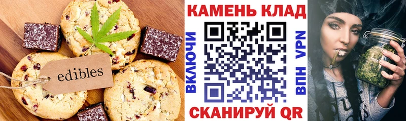 Canna-Cookies конопля  Купить где  Стародуб 
