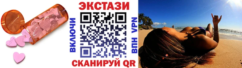 Купить закладки  Стародуб  ЭКСТАЗИ 300 mg 