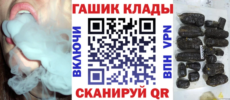 Купить  Стародуб  Гашиш ice o lator 