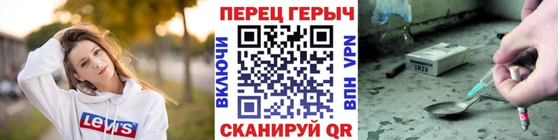 ГЕРОИН герыч  Купить закладки  Стародуб 