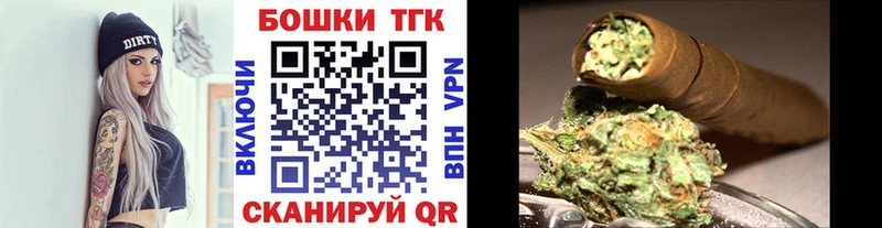 Бошки Шишки Ganja  Купить  Стародуб 
